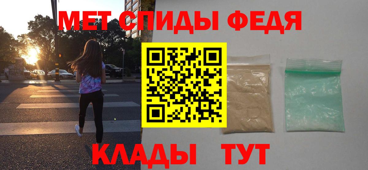 Амфетамин 98%  АМФ  Россошь  Вход с VPN 