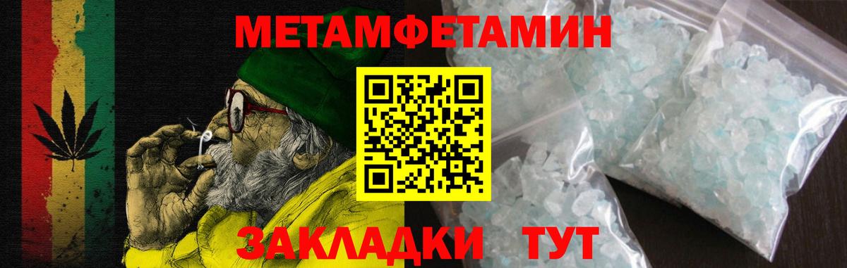 АМФЕТАМИН VHQ Россошь