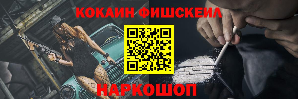 COCAIN  КОКАИН Боливия  КОКАИН 98%  Вход с VPN  Россошь 