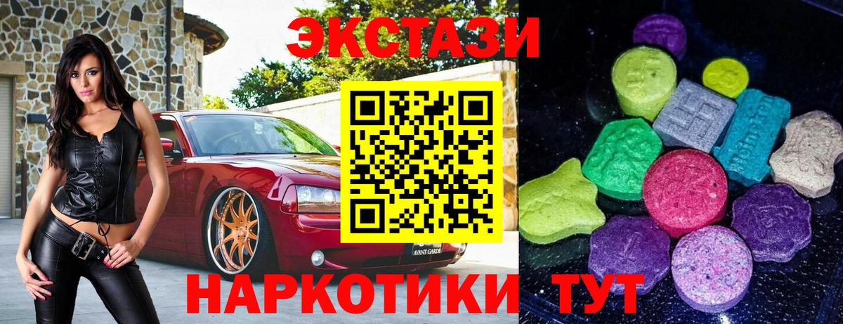 Экстази Punisher Россошь