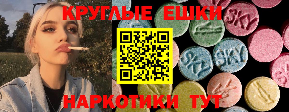 ЭКСТАЗИ Дубай  Экстази ешки  Россошь  нарко площадка официальный сайт  Вход с VPN  Экстази 