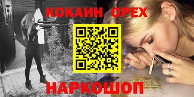прущие грибы Бугуруслан