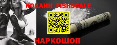 кокаин VHQ Будённовск