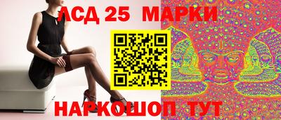 сатива Бузулук