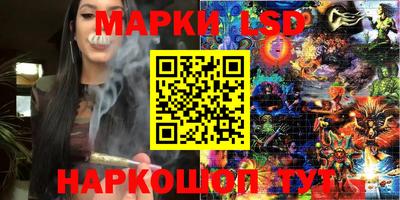 сатива Бузулук