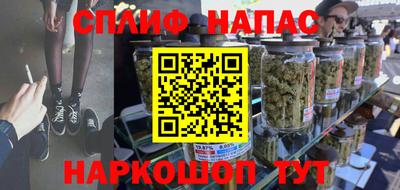 прущие грибы Бугуруслан