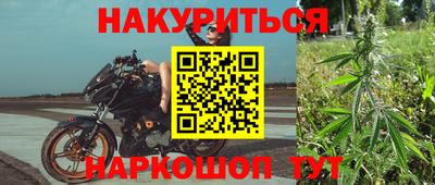 кокаин VHQ Будённовск
