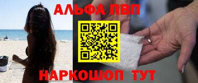сатива Бузулук