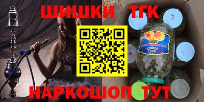 кокаин VHQ Будённовск