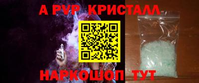 кокаин VHQ Будённовск