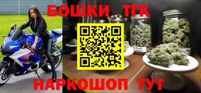 прущие грибы Бугуруслан
