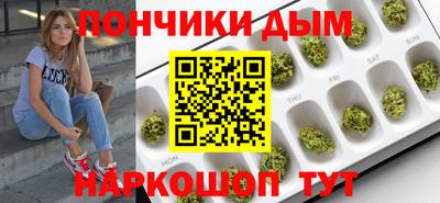 прущие грибы Бугуруслан