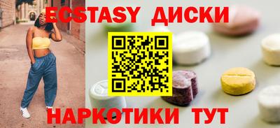 прущие грибы Бугуруслан