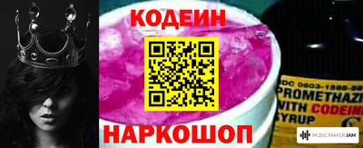 прущие грибы Бугуруслан