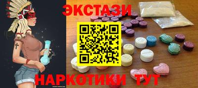 сатива Бузулук