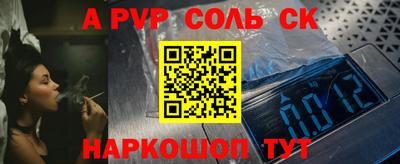 кокаин VHQ Будённовск