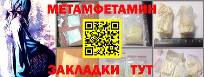 кокаин VHQ Будённовск