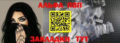 прущие грибы Бугуруслан
