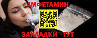 кокаин VHQ Будённовск