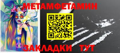 сатива Бузулук