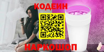 прущие грибы Бугуруслан