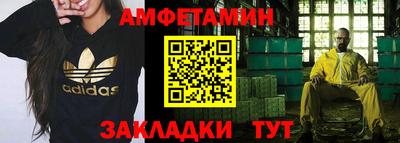 кокаин VHQ Будённовск