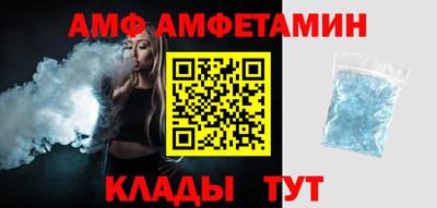 прущие грибы Бугуруслан