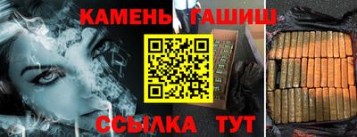 сатива Бузулук