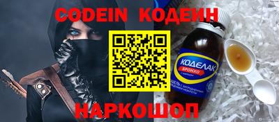 кокаин VHQ Будённовск