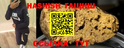 прущие грибы Бугуруслан