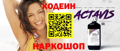 кокаин VHQ Будённовск
