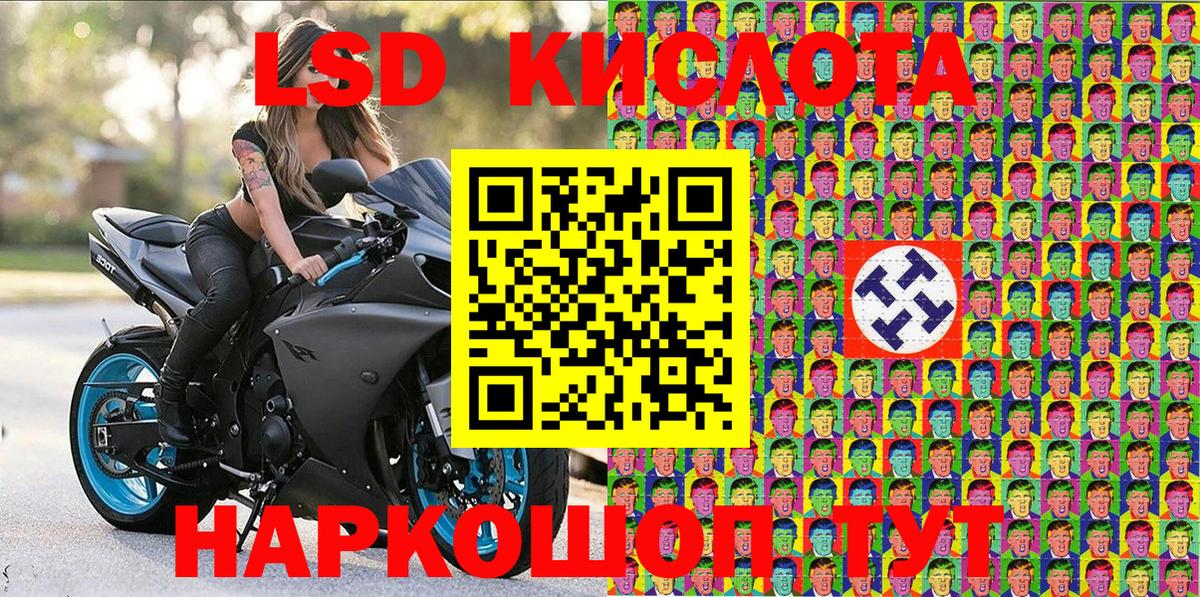 Марки N-bome 1,8мг Россошь